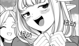 很黄的漫画,揭秘成人漫画中的隐秘世界