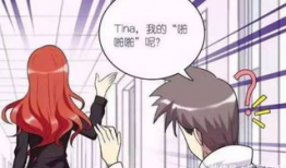 啪啪啪漫画大全,激情四溢的视觉盛宴